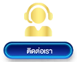 หวย 68