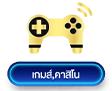 หวย 68