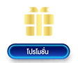หวย 68